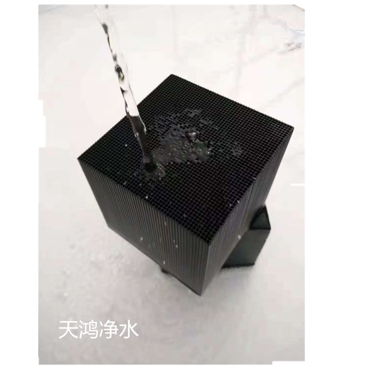 防水型蜂窩活性炭